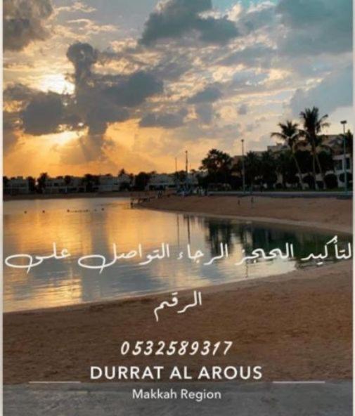 Apartment Dream Village Beachfront *